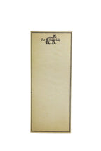 Skinny Notepads